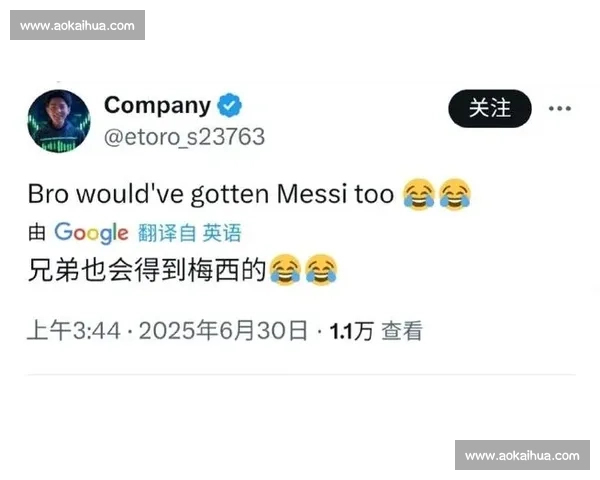 恩怨局秒变温情时刻!登贝莱追星梅西,媒体炒作翻车现场 恩怨局秒变温情时刻!登贝莱追星梅西,媒体炒作翻车现场